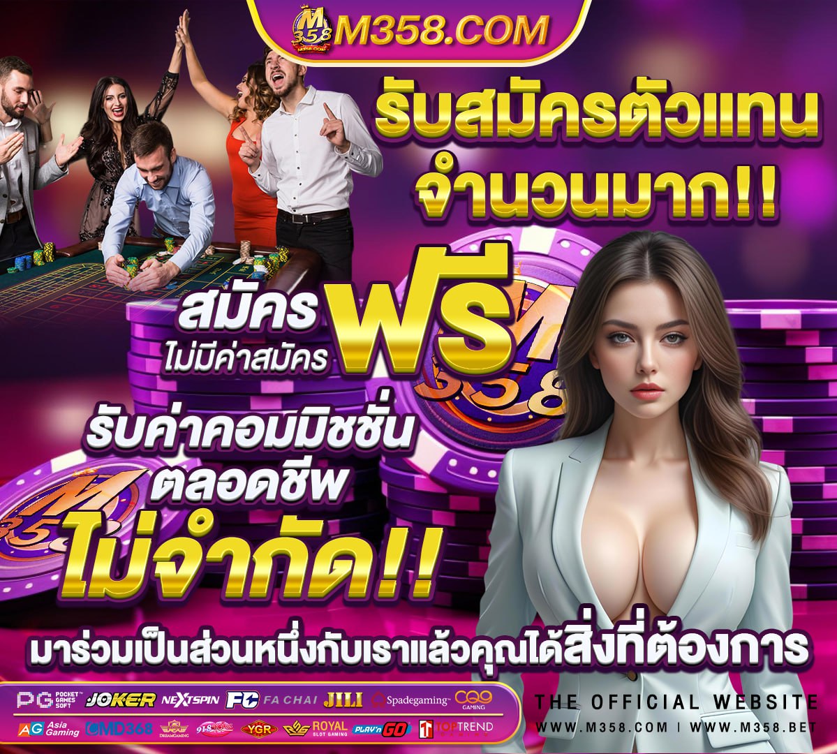 เว็บพนันออนไลน์เว็บตรง ไม่มีขั้นต่ํา